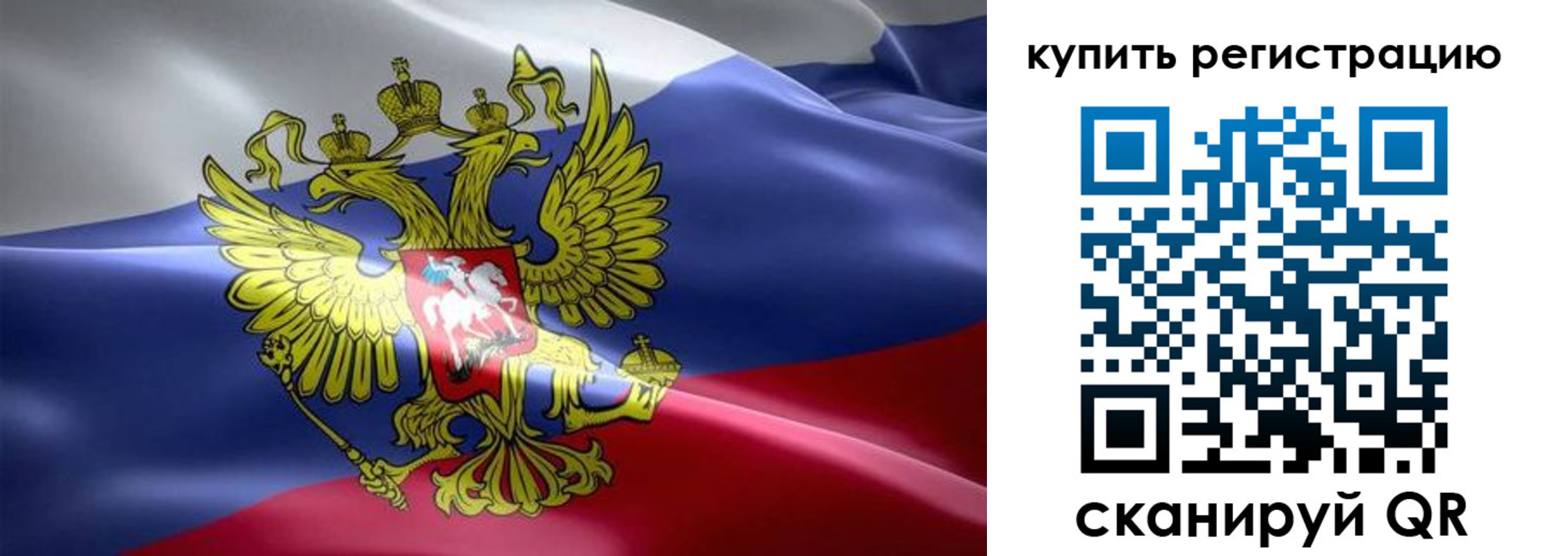 временная регистрация госуслуги в Моршанске