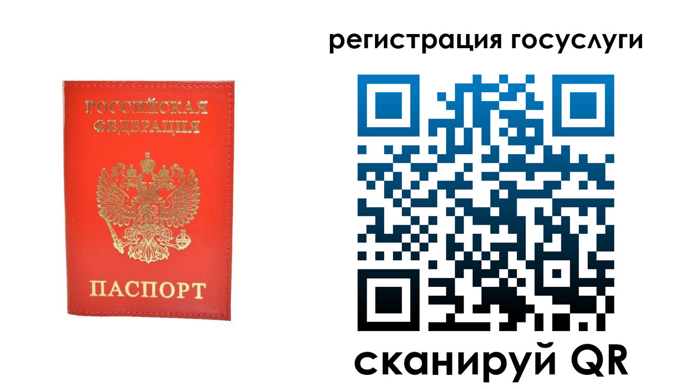 прописка ребенка в Моршанске