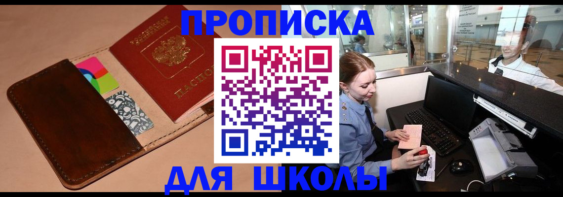 временная регистрация собственник в Моршанске