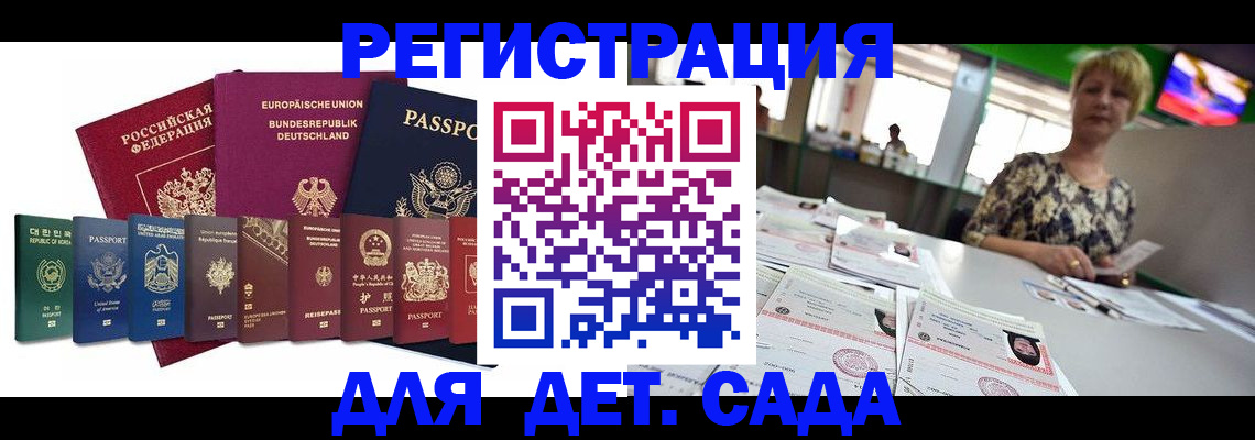 форма 3 в Моршанске