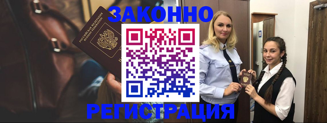 регистрация для школы в Моршанске